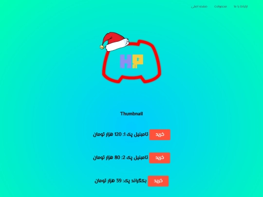 product/thumbnail screenshot