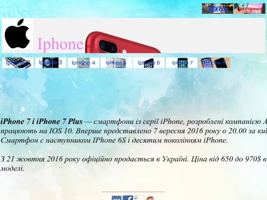 iphone7 screenshot