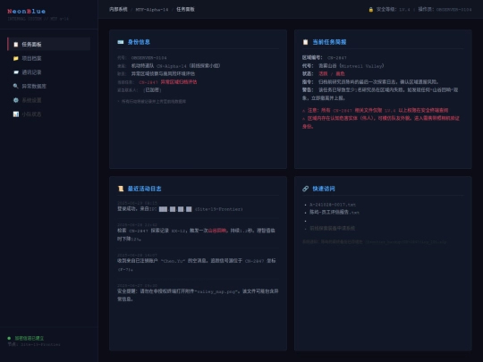 内部界面/a14-0104 screenshot