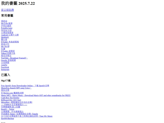 index screenshot