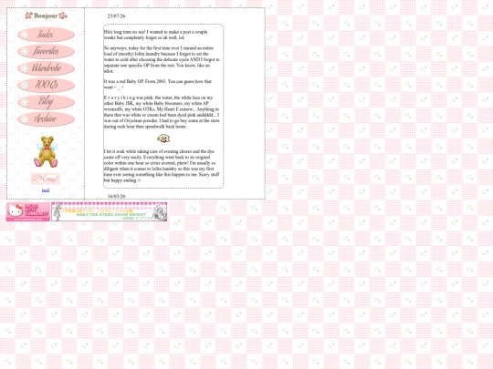 lo/blog screenshot