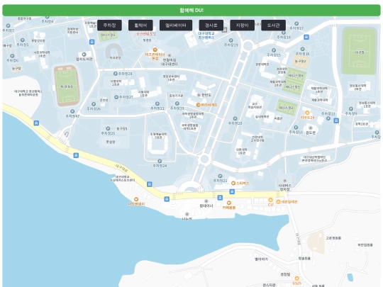 장애인 편의 시설 지도 _ 의사 오다 넘어짐 screenshot