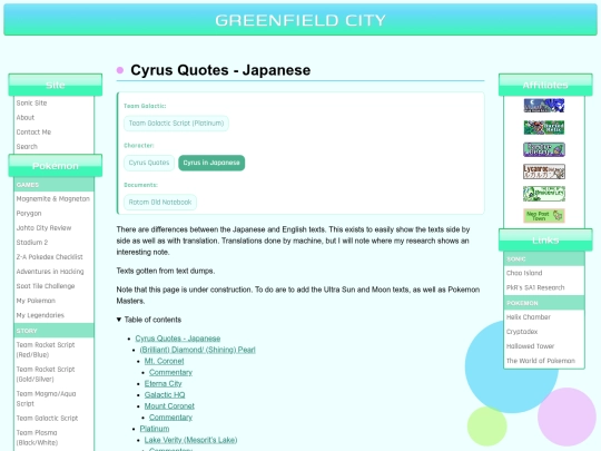 pokemon/cyrusjpn screenshot