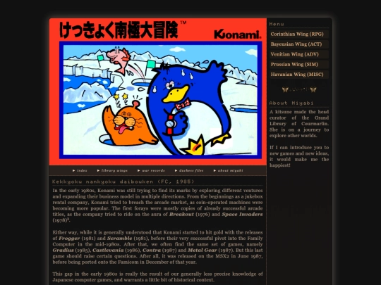 antarcticadventure screenshot