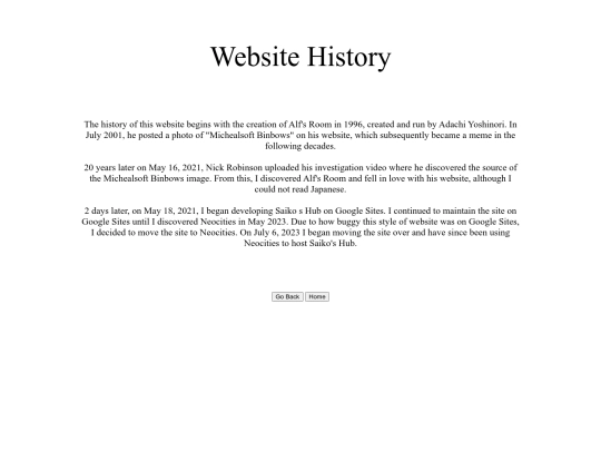 about/site screenshot