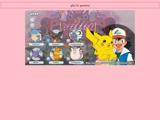 gifts screenshot