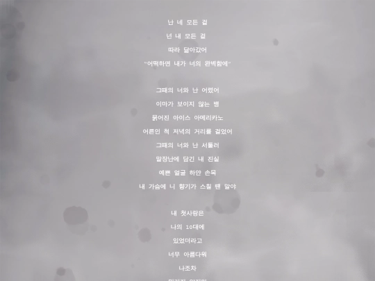 28lyrics screenshot