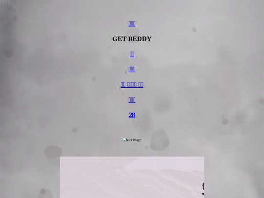 SCENE1 screenshot