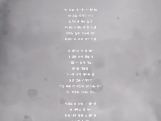 howisit screenshot