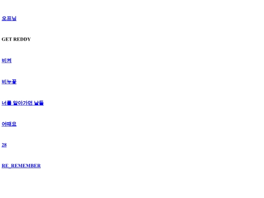 lyrics screenshot