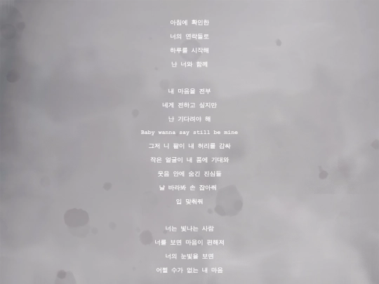 thedaysigettoknowyou screenshot