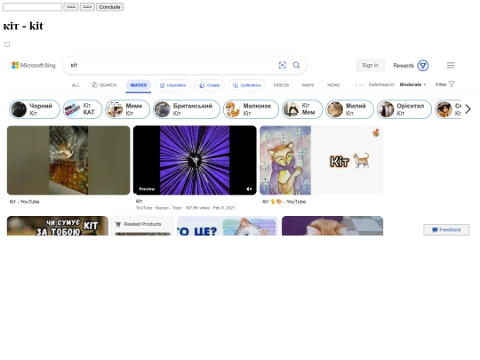 Word Hash/learn_ukranian screenshot