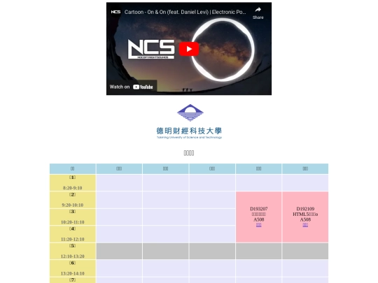 work1 screenshot