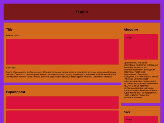 Blog galushko screenshot