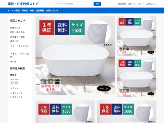 index2 screenshot