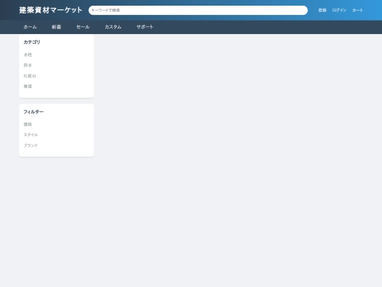 index3 screenshot