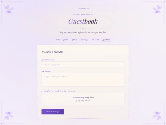 guestbook screenshot