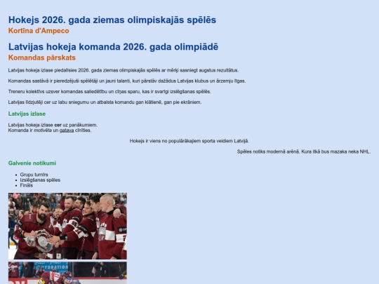 hokejs screenshot