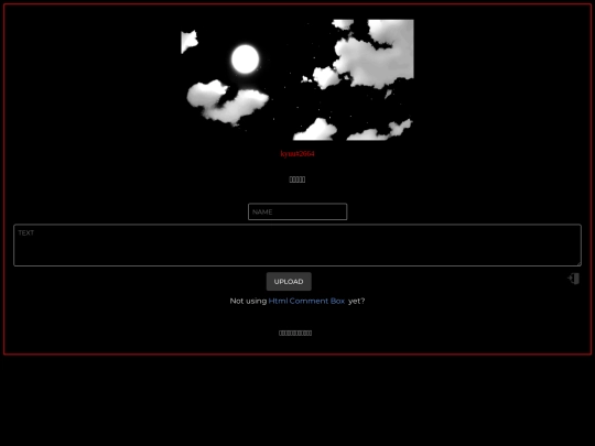 contact screenshot