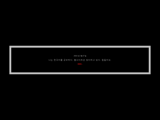 lang/hanguksucheop01 screenshot