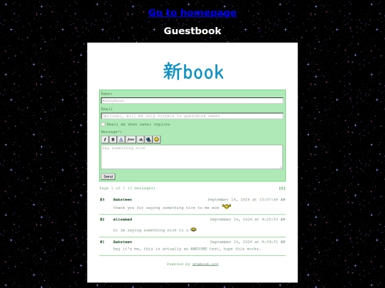 guestbook screenshot