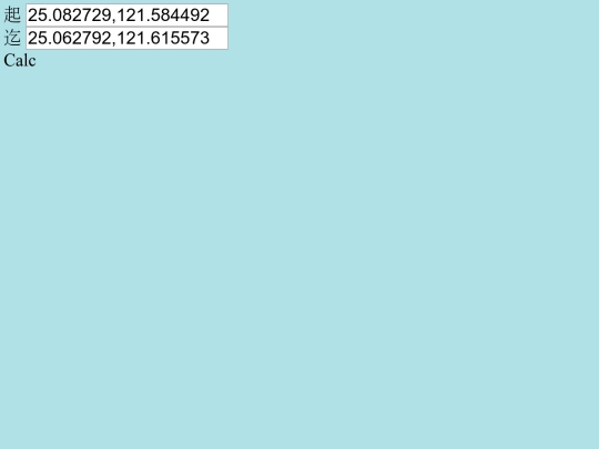 LocDistance screenshot
