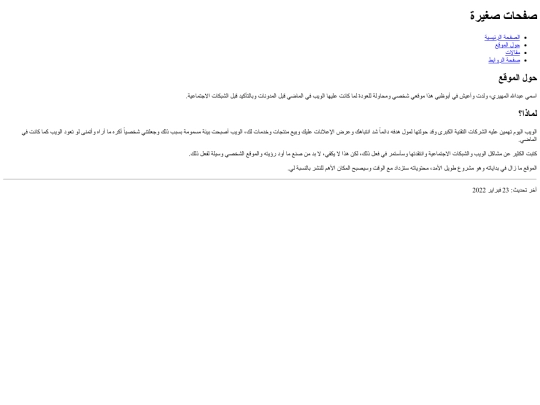 about screenshot