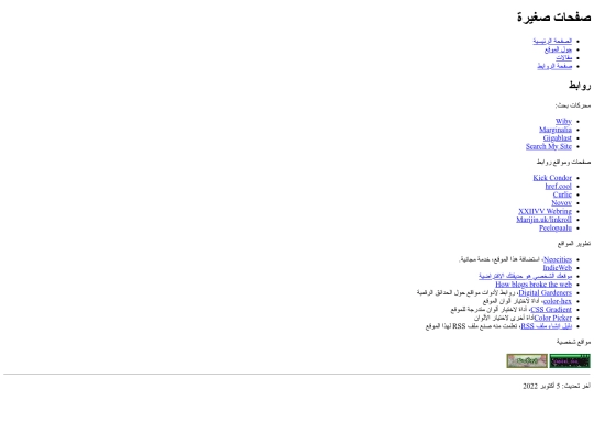 links screenshot