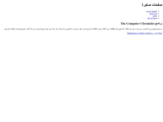 tcc screenshot