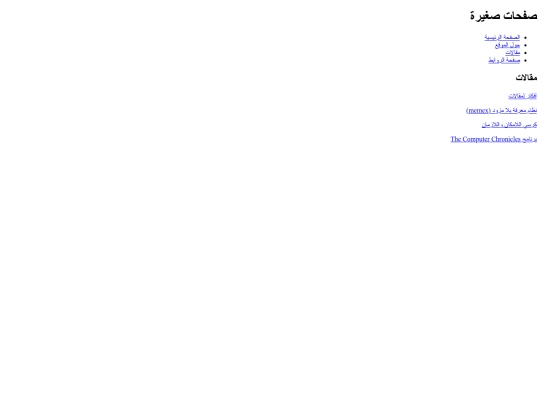 writings screenshot