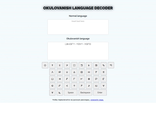 decode screenshot