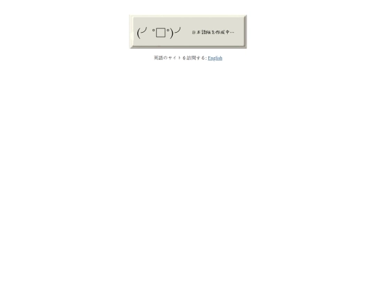 index_jp screenshot