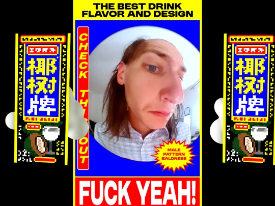 coconutmilk screenshot