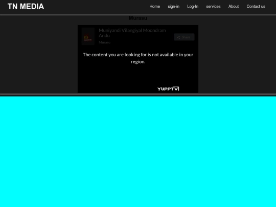 murasu screenshot