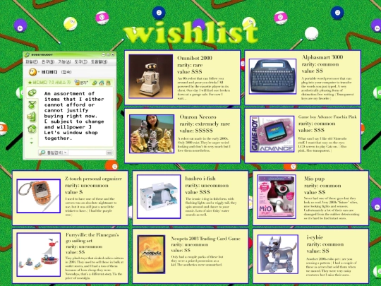 wishlist screenshot