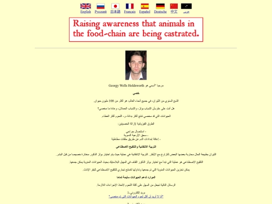 index_AR screenshot