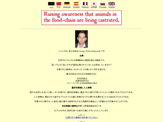 index_JP screenshot
