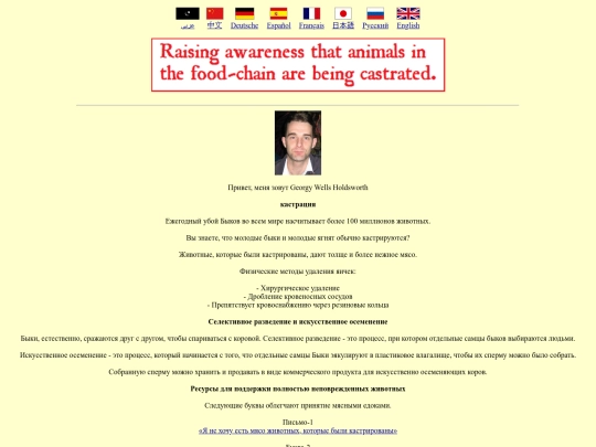 index_RU screenshot