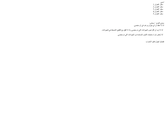 letters/4_AR screenshot
