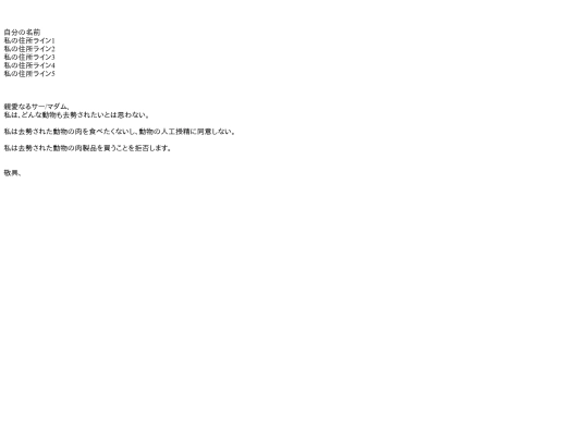 letters/4_JP screenshot