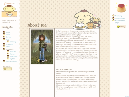 aboutme screenshot