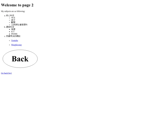 webhw/ex2/p2 screenshot