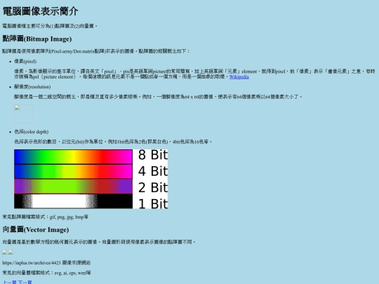 webhw/ex4/ex4p2 screenshot