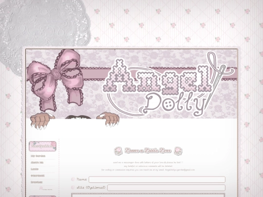 guestbook screenshot
