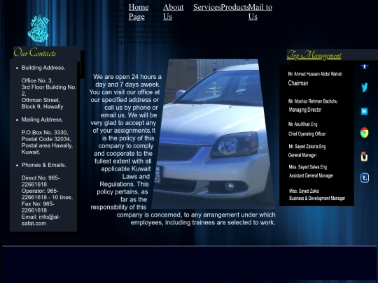 contact screenshot