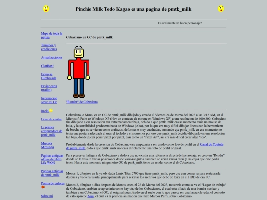 cob screenshot