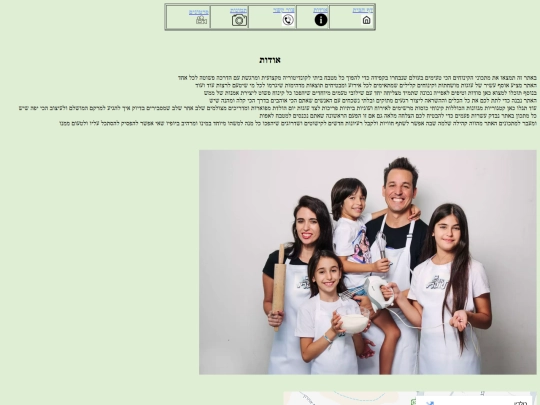 About screenshot