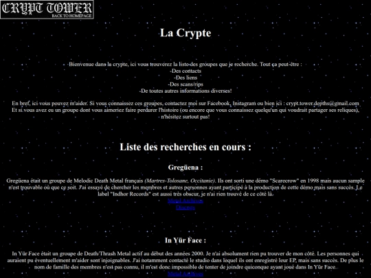 crypte screenshot