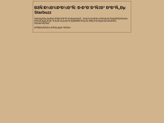 mission screenshot