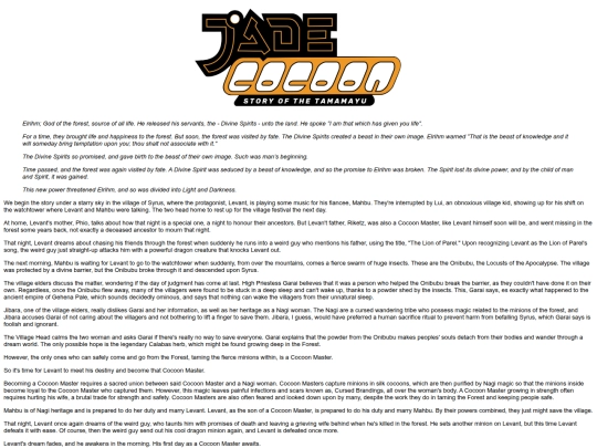 jadecocoon screenshot